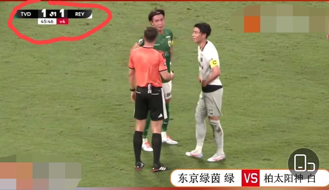 东京绿茵vs柏太阳神上半场战成1:1，补时阶段，东京绿茵一度被判罚了一个点球，最