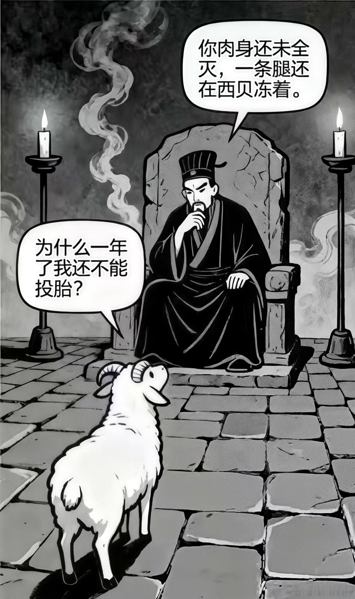 网友太有才了[捂脸哭][捂脸哭][捂脸哭]​​​