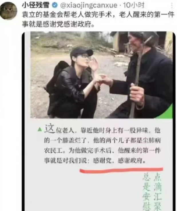 为这位老人的觉悟点赞。