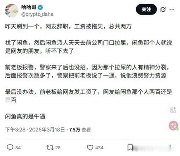 恶人还需恶人磨这个可以入选意林