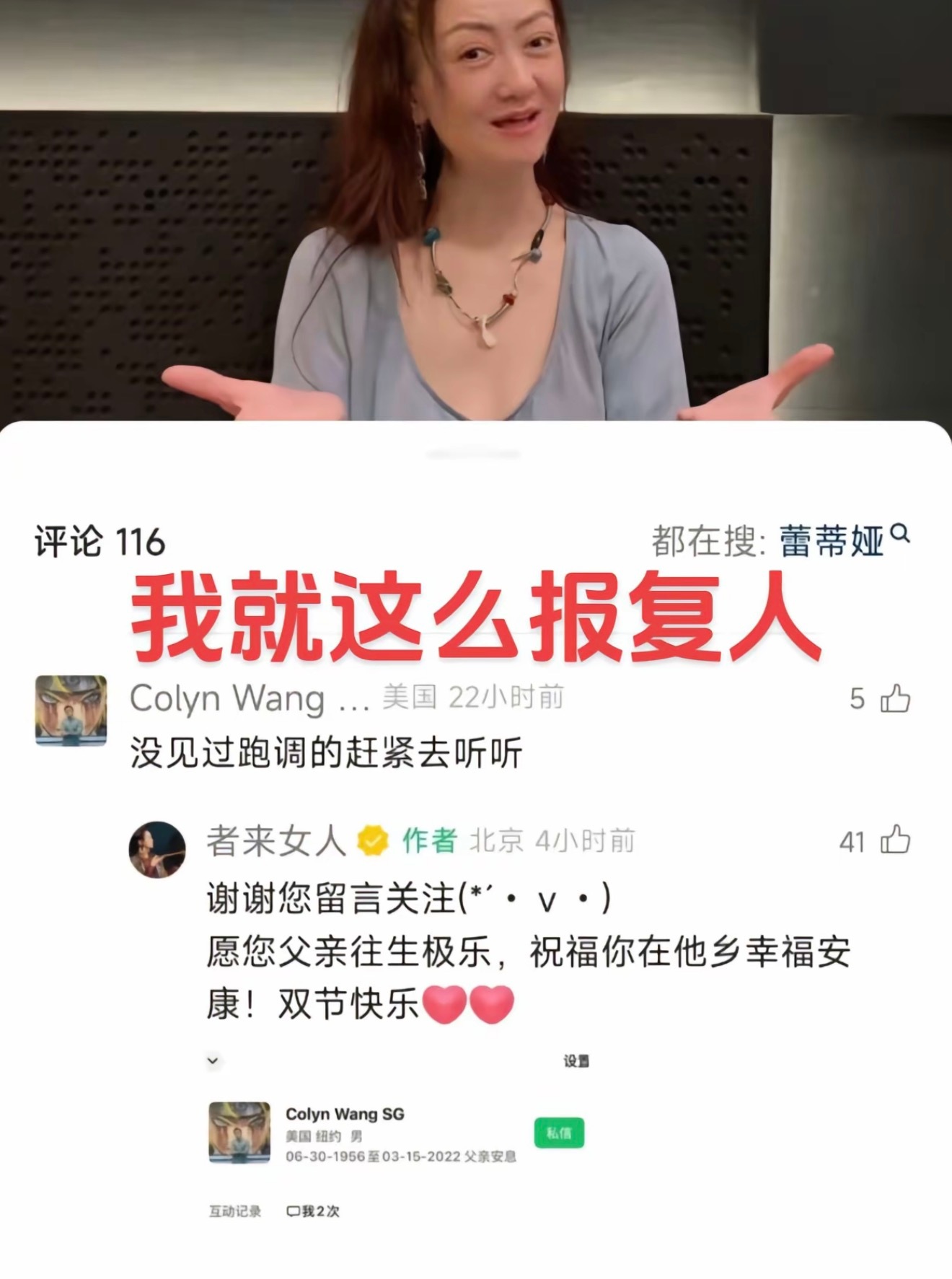 者来​​​