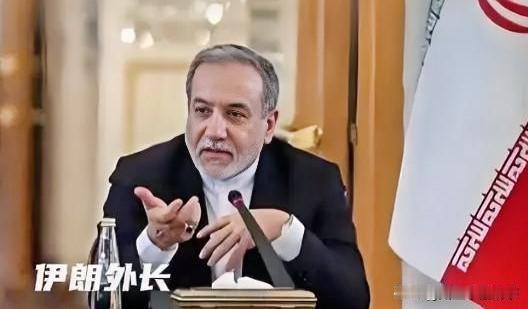 德黑兰已做好准备！电话线彻底拔了，谈判桌直接掀翻。伊朗这回是真不跟美国废