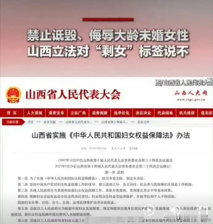 看到网上为“剩女”这个词该不该禁用争论不休，我却想到了另外一些词。普信男，凤