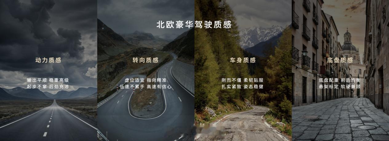 克总评车｜沃尔沃EX90/ES90上市：电动旗舰，回归驾驭本源2026粤港澳车展