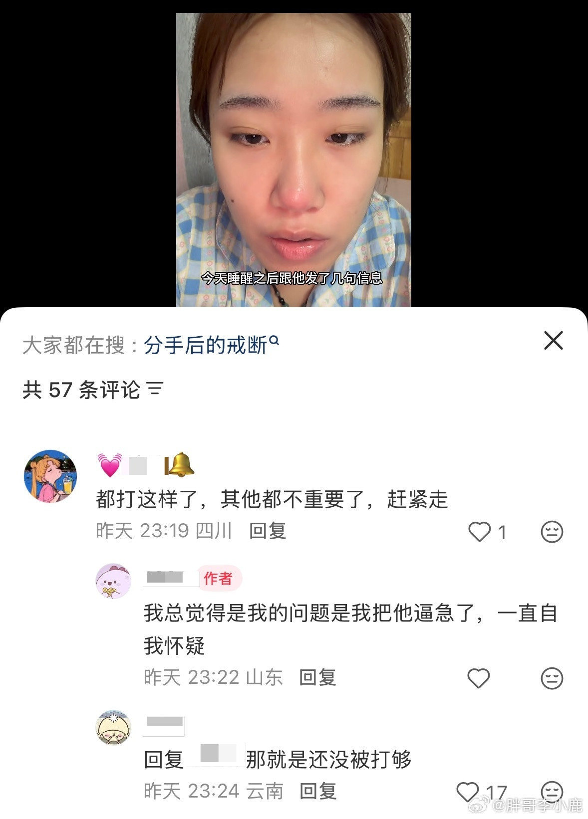 国产浪漫