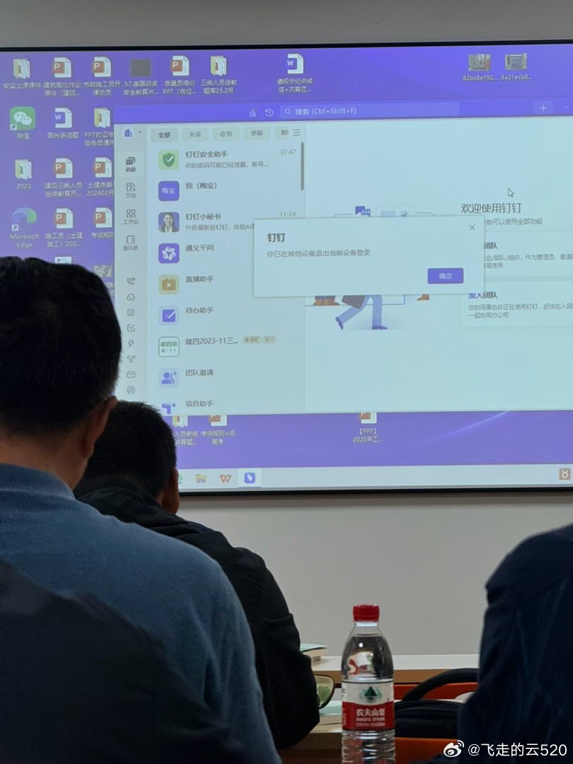 上课，起立，老师好，同学们好