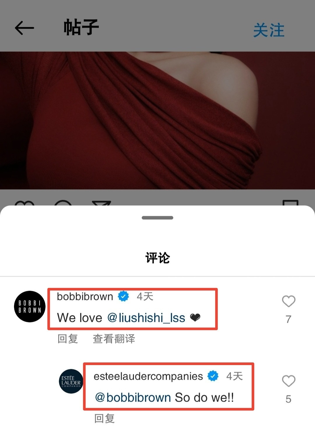 刘诗诗就这么特殊都以为品牌高冷，原来只是没遇见刘诗诗