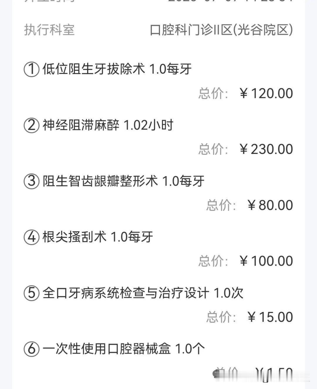 阿嬷的事：让人想到拔智齿看了这部电影，想到那个年代的人要拔牙，多数都是自己疼