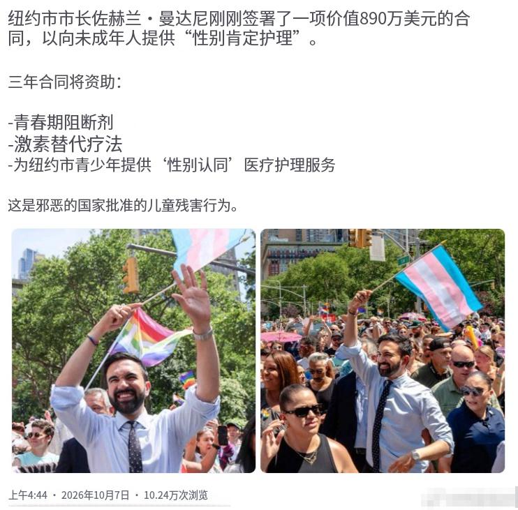 美国人现在最大的苦恼，是他们必须在两坨大便里面选一个看起来能下咽的。共和党是战