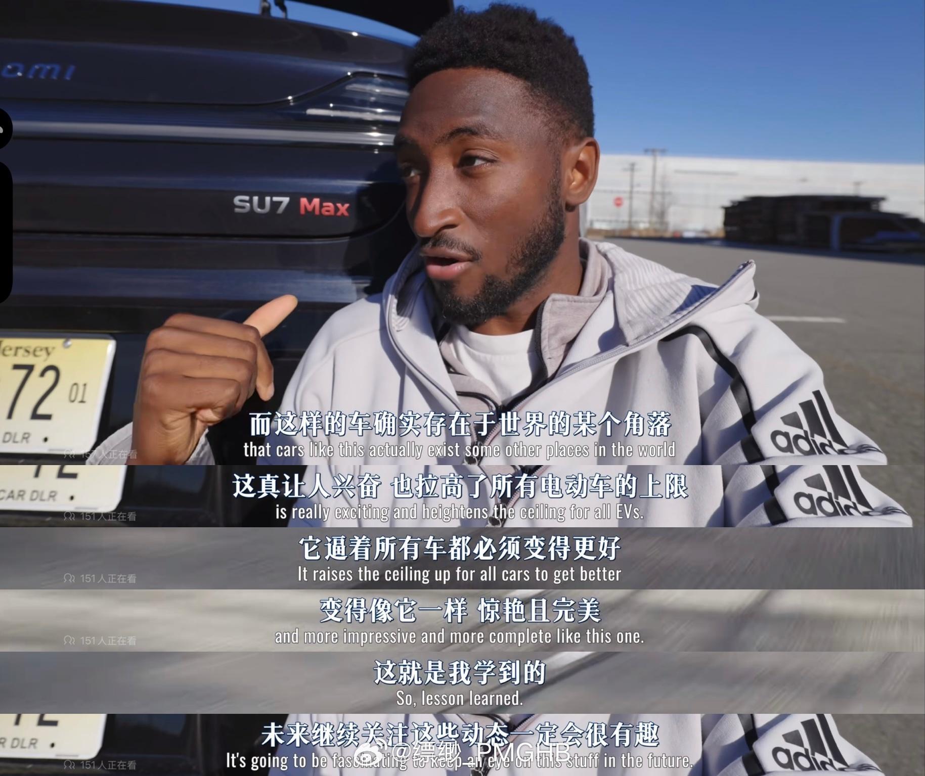 看到MKBHD发了个视频，是关于小米汽车的，感觉里面有一些观点还讲的挺好的，比