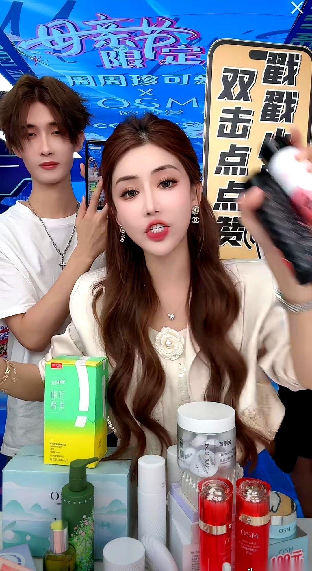 一千六百多万。就这么一笔税，一个快要当上“一姐”的大主播，说偷就偷了。我脑子