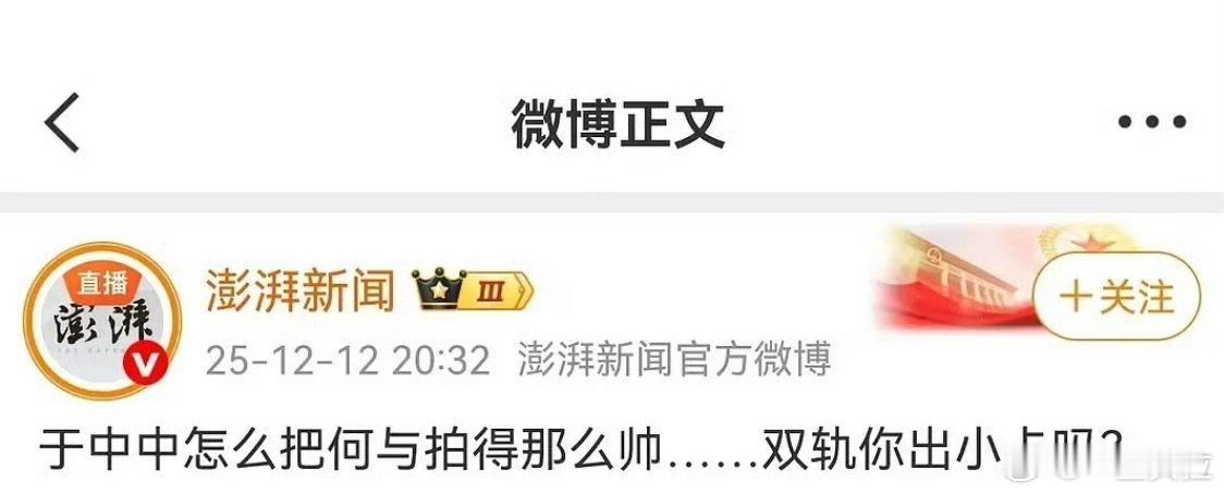 啊啊啊啊啊啊双轨你出小卡吗双轨空降