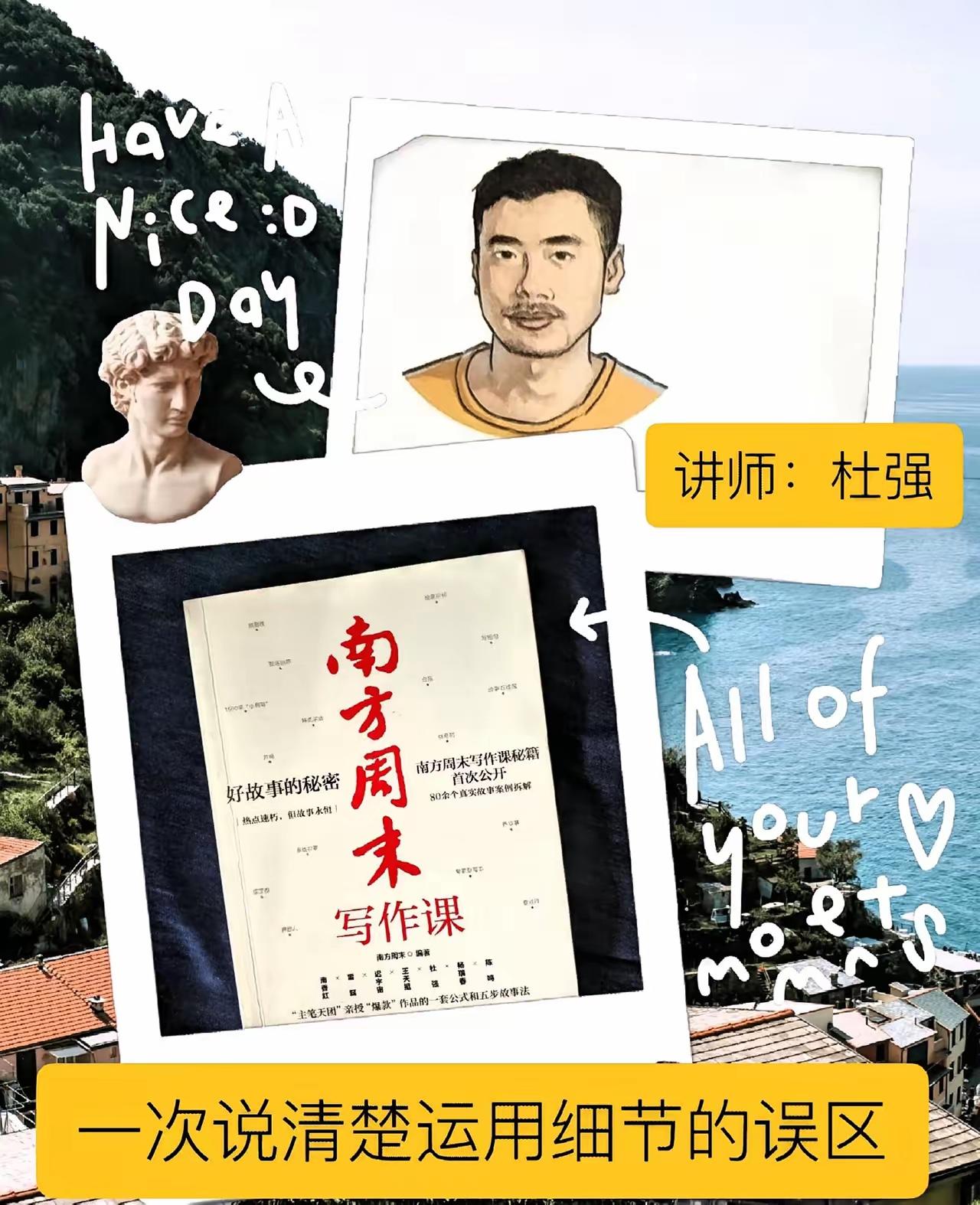杜强消失得有多突然,全网搜寻的热度就有多炸裂!这波操作真的让人越想越不对劲。