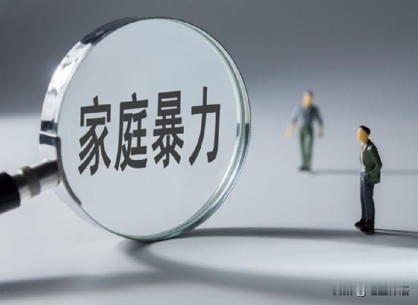 从法国银行高管逼女友卖淫说起——对亲密关系中暴力侵害的思考看到一条视频新闻，