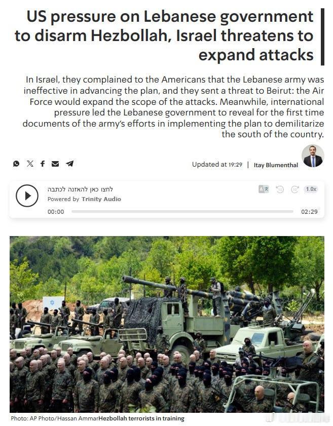 以色列公共广播公司KanNews报道，在以色列抱怨黎巴嫩军队在执行既定计划方面