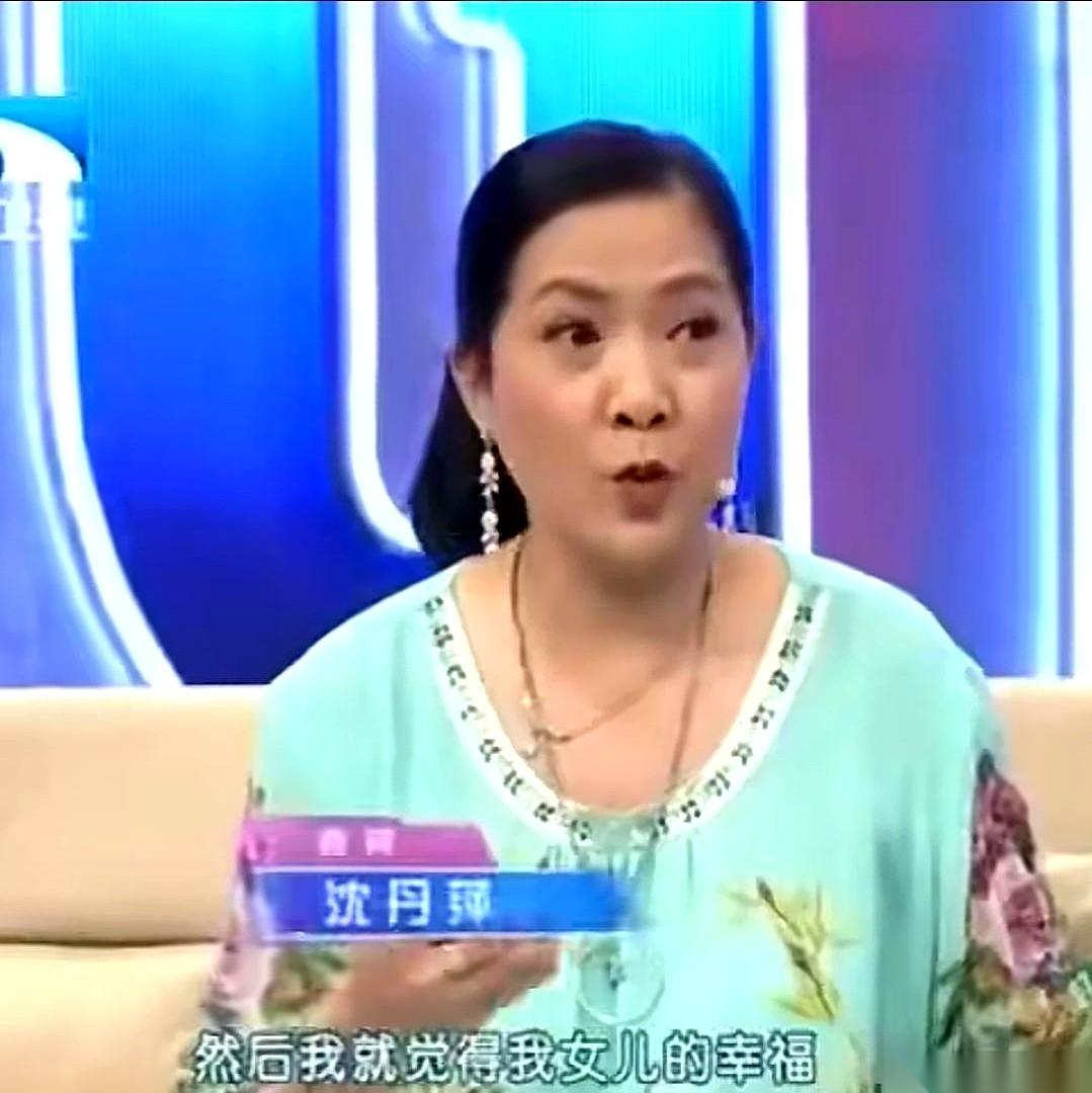 老牌女星沈丹萍嫁那个从小当公主养大的混血女儿，剧情走向却反常得让人直呼内行。没
