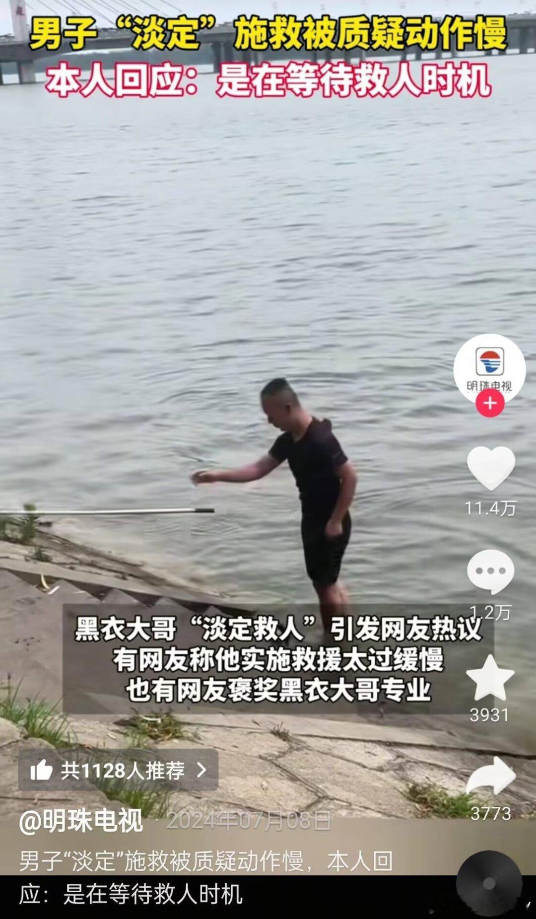 这哥们的思想很超前啊。问就是专业动作，你还有啥疑问吗