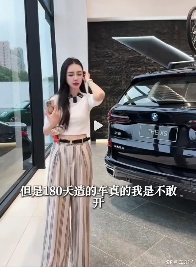 大新闻来了！之前那个在直播里说“小米180天速成车”的宝马销售公司，被市场监管部