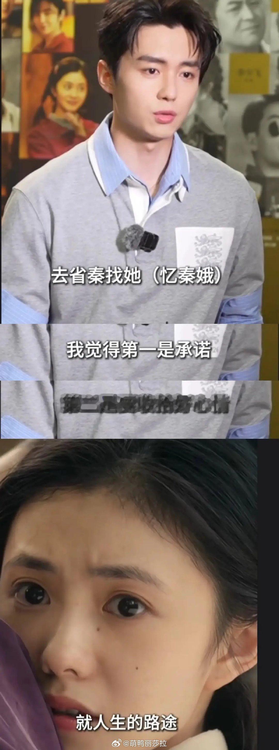 《主角》翟子路说封潇潇去省秦见忆秦娥，既是承诺，也是为了重新开始！！那时的他嗓子