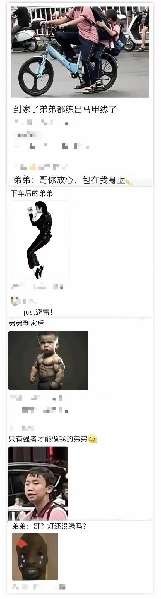 哎，弟弟他也真的不容易[捂脸哭]