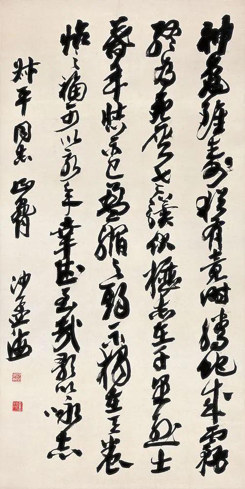 书法大家沙孟海作品欣赏：看看这书作好在哪儿？