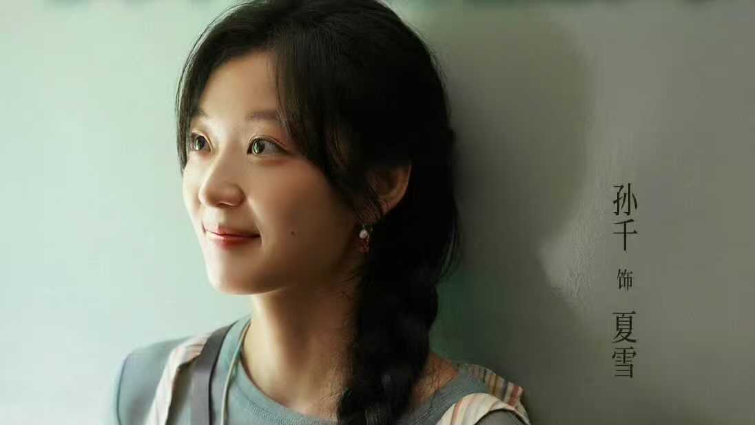 电视剧《有罪之身》开播，能引发追剧兴趣吗？由王真儿、魏大勋、孙千、王龙正等主演