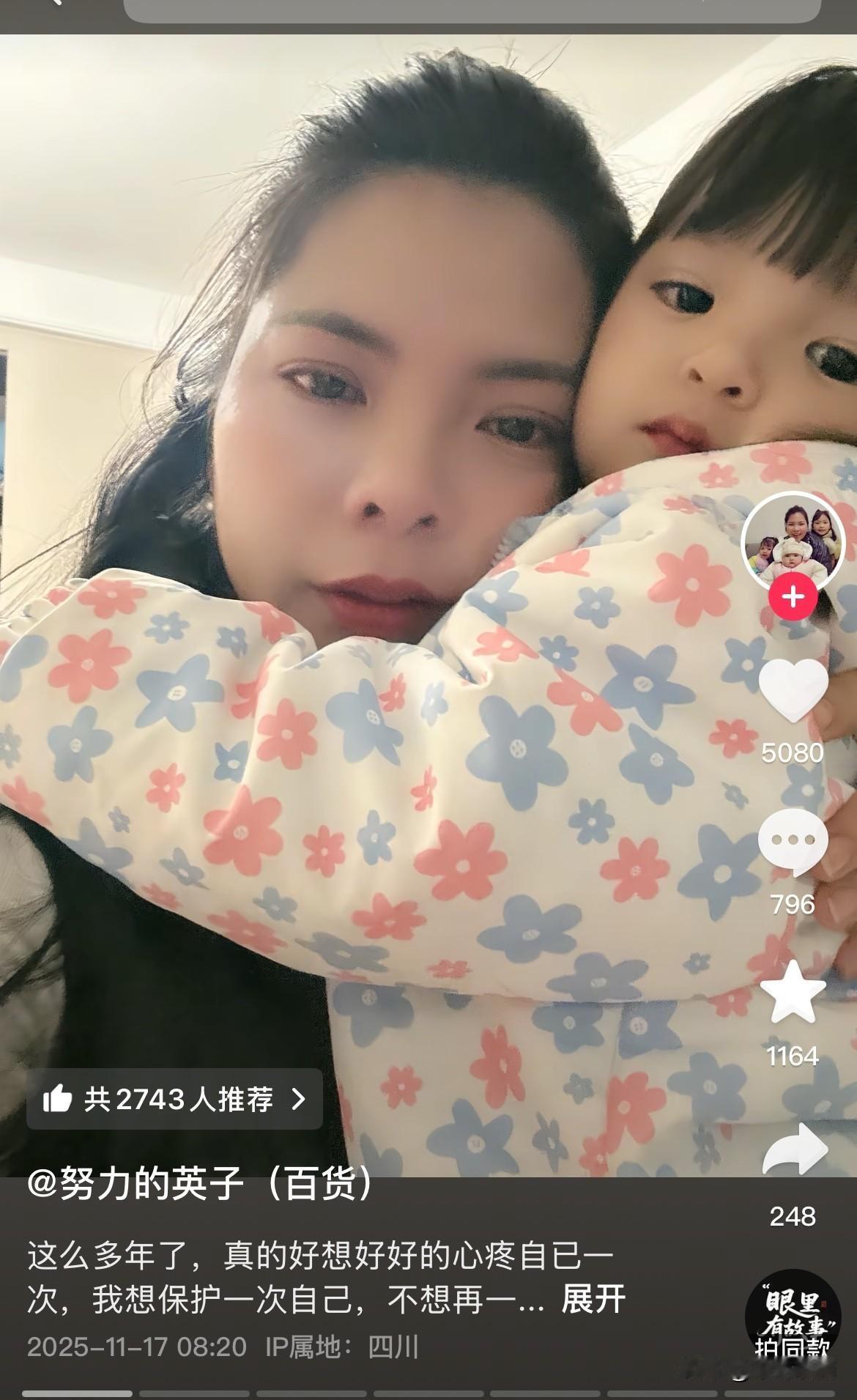 小英子和乡村大姐闹掰了，活生生上演了一出“农夫与蛇”的戏码！乡村大姐小三上位，