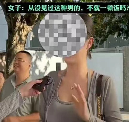 相亲时，一名女子在一顿饭上花费了5000多元，结果男子在吃到一半趁机逃单。女子表