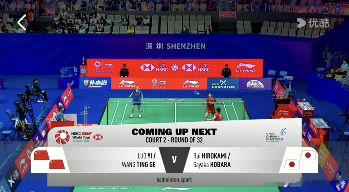 越战越勇！罗意/王汀戈组合复仇日本强档，成功晋级女双16强！北京时
