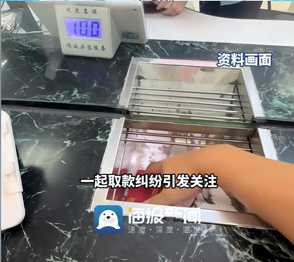 5块钱见人心！湖南冷水江农商银行这波操作，把“信任”二字踩得稀碎。12