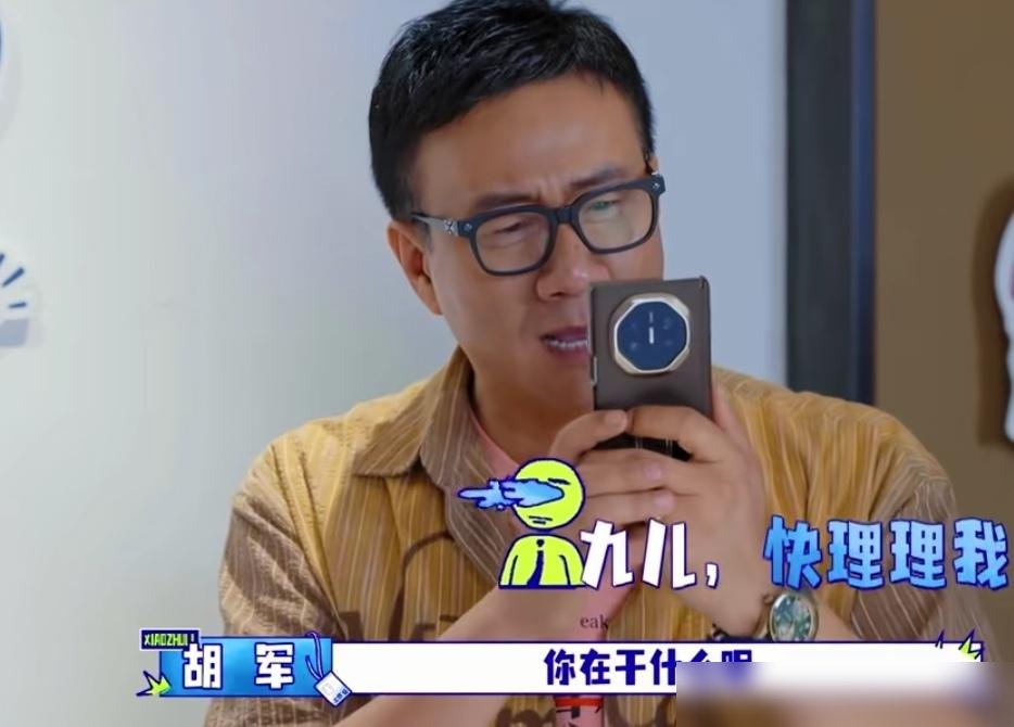 胡军当众连打七八个电话，对面愣是不接。李乃文在旁边乐了：哥，你闺女是不是把你拉黑了？红毯上俩老戏骨，