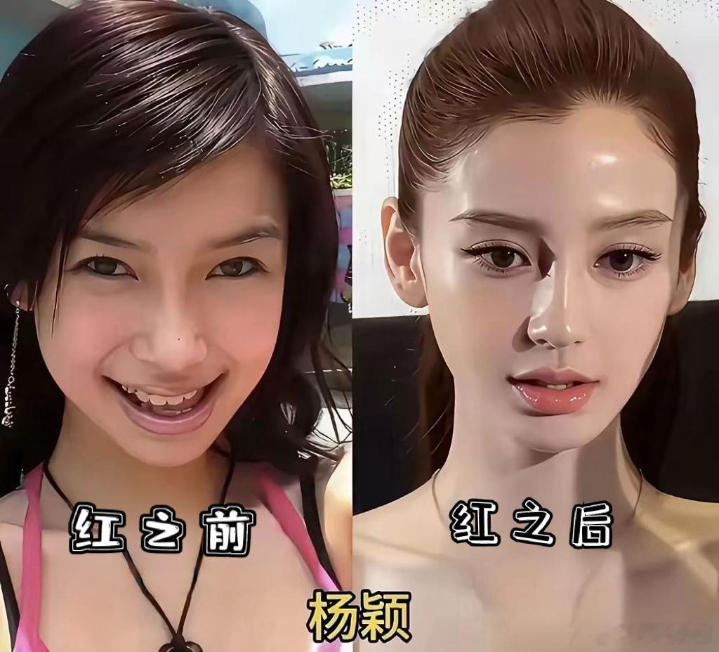 旧照反复被扒，红气养人背后全是资源堆出来的