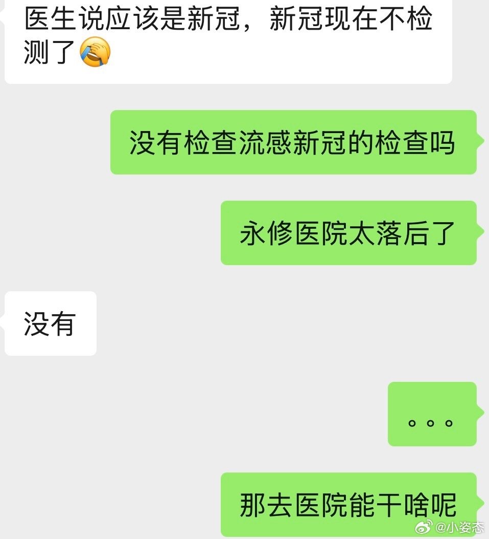 昨晚我带可可睡的，我妈发烧了。八点不到可可醒了，家里没人才知道我爸带我妈去医院了。该说不说，县医院怎
