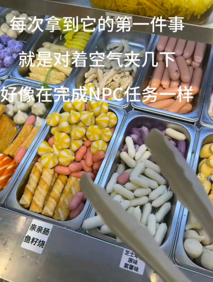 对着空气夹几下