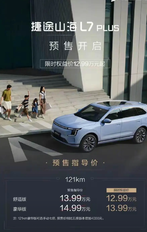 奇瑞如果再这么干，接下来倒闭的就不是恒大了，那就是其它国产车企了！12
