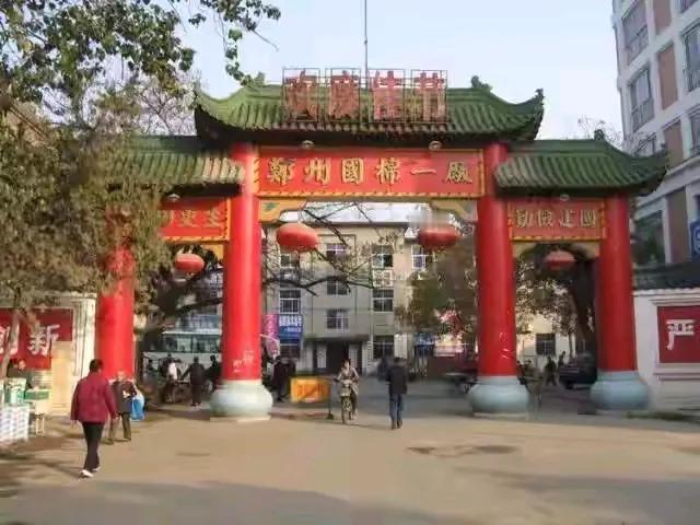 上世纪八十年代郑州有上百家大的工厂，郑州国棉1～6厂，郑州印染厂，郑州化工厂，郑