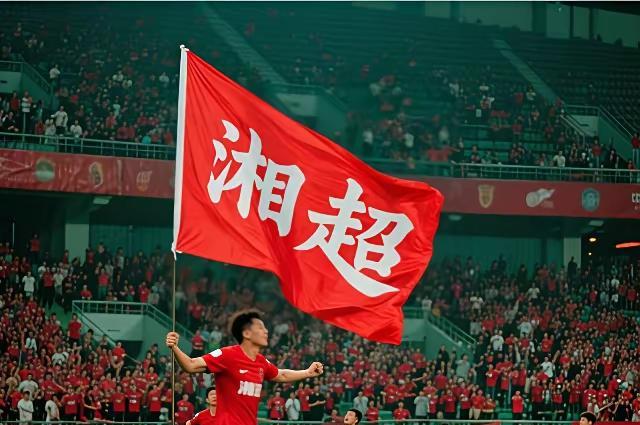 湘超前四轮全是客场作战的株洲队，竟然拿到了10个积分高居榜首，第五轮终于迎来了首