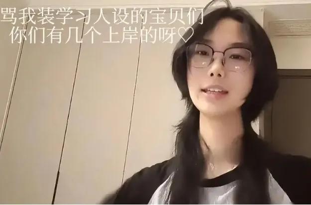 中考330上高中？姑娘，你把"家里底子硬"当社交货币的那一刻，就已经输了。这
