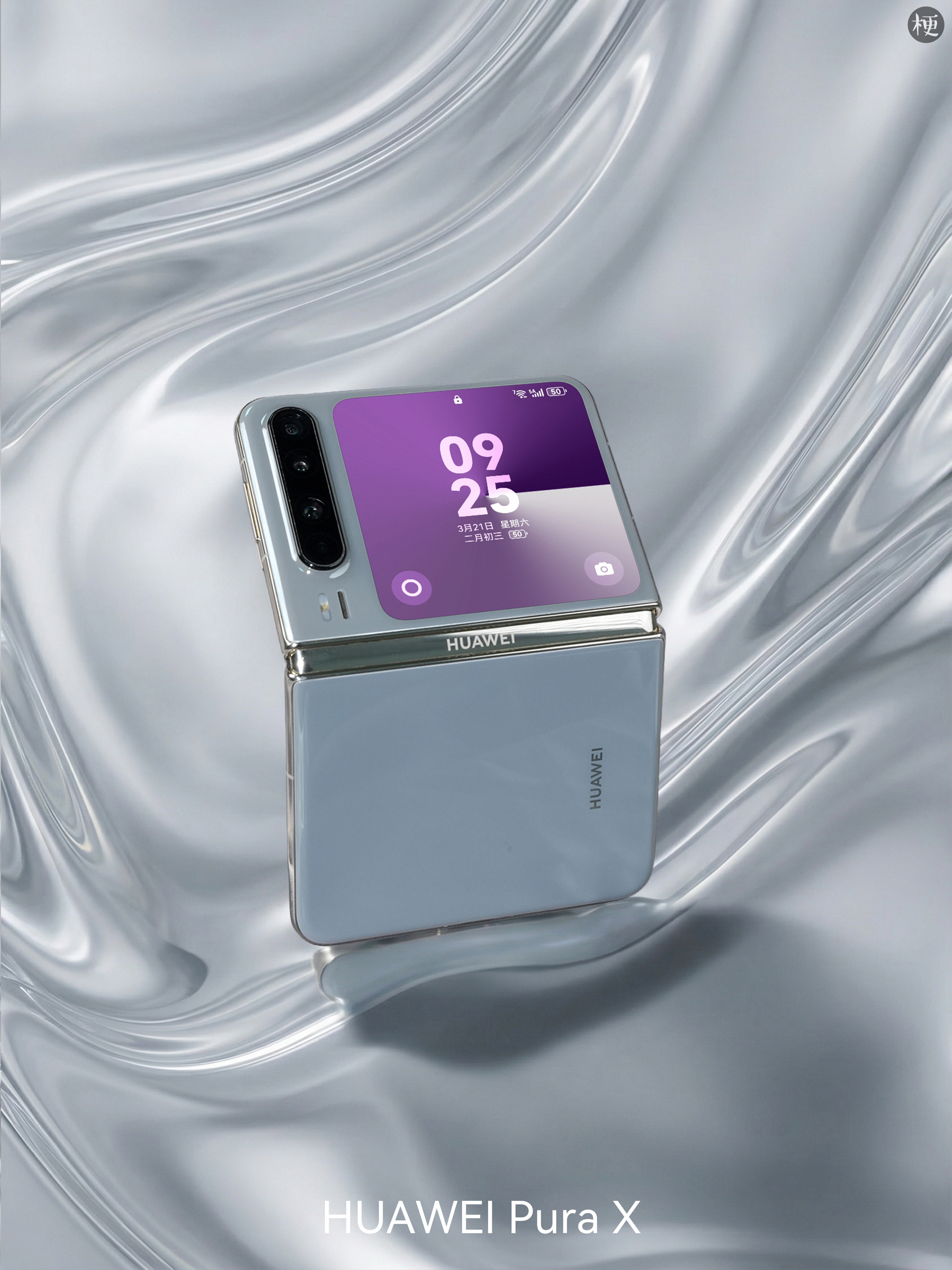 曝华为PuraX新机将更名现款PuraX不涨价已经是良心了，内存这么涨还说降