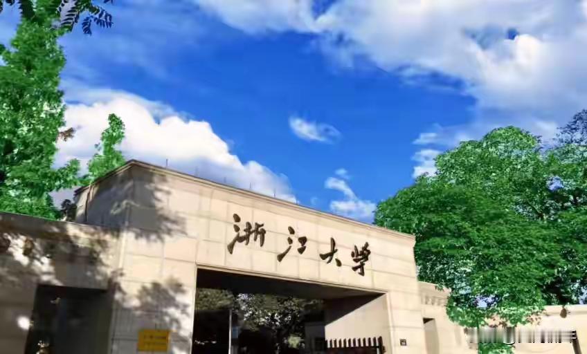 浙大真成了“浙江省大学”？今年浙大招生真相惊人！6589名新生里，竟然有325