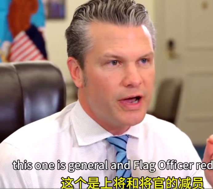 美军新防长开始动手了！这对中方是一个危险信号！4月5日，美国防长海格塞斯宣布