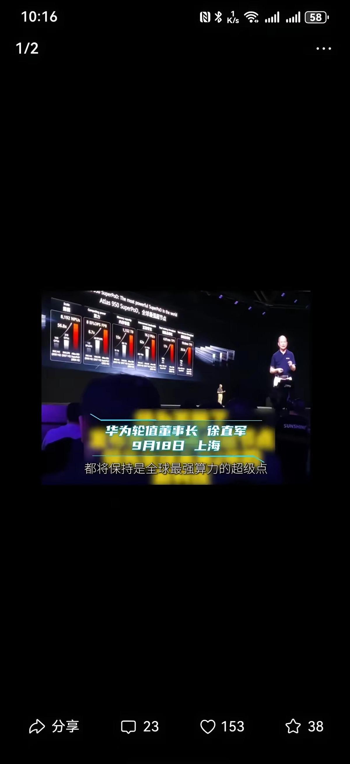 A股一天涨8.97%，两市只剩8只绿的。不是剧本，是真刀真枪的政策砸出来的。