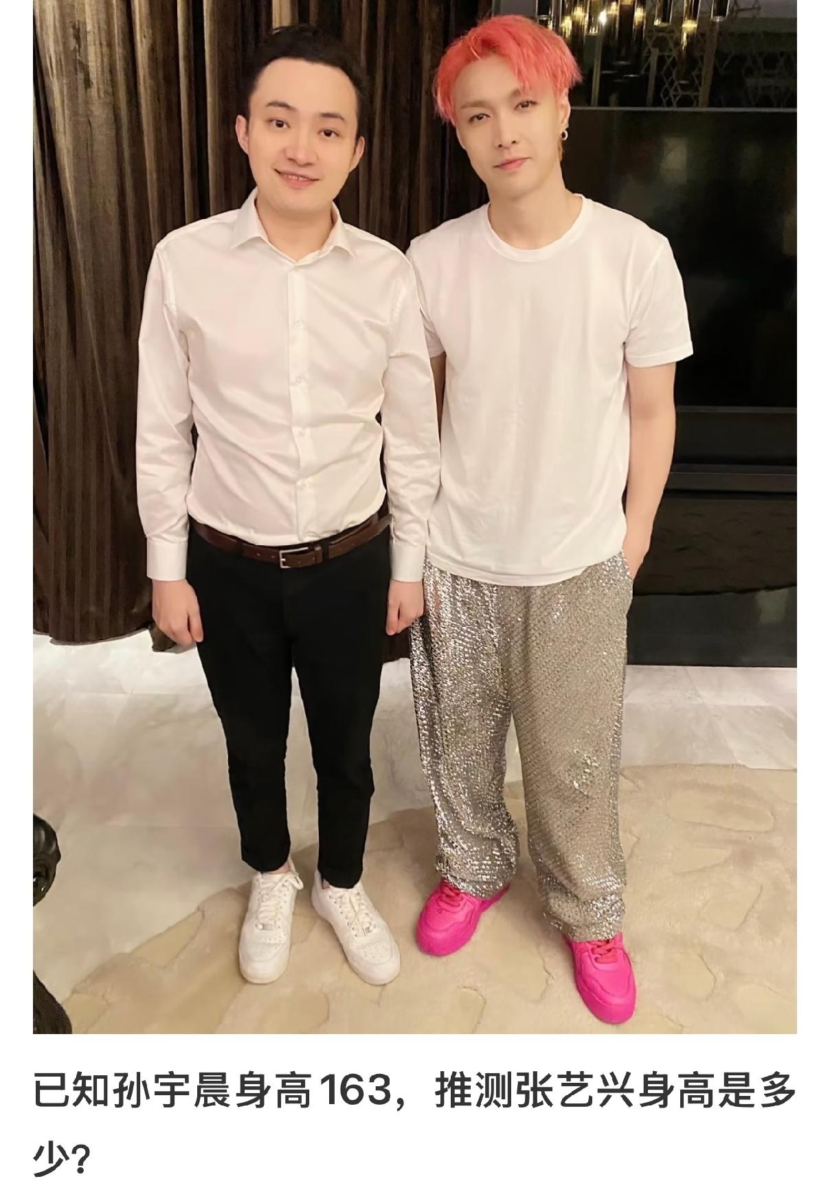 张艺兴看了都沉默，这场风波跟他没关系，结果身高还被人质疑有没有170，这伤害