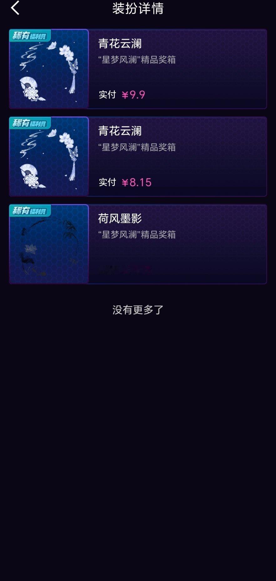 踏马[捂脸哭][捂脸哭]​​​