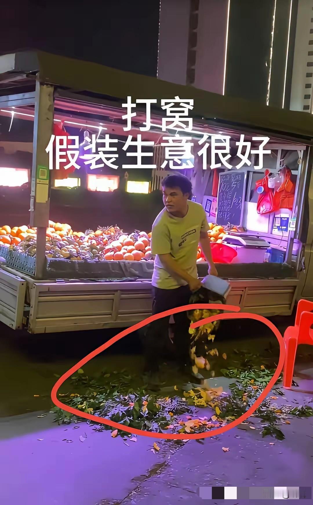 都知道钓鱼需要打窝，没想到钓人也要！