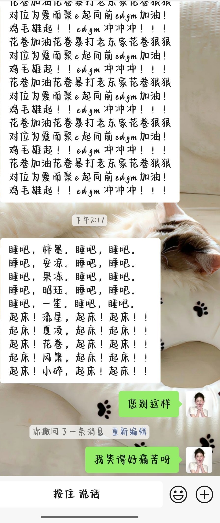 我笑的好崩溃