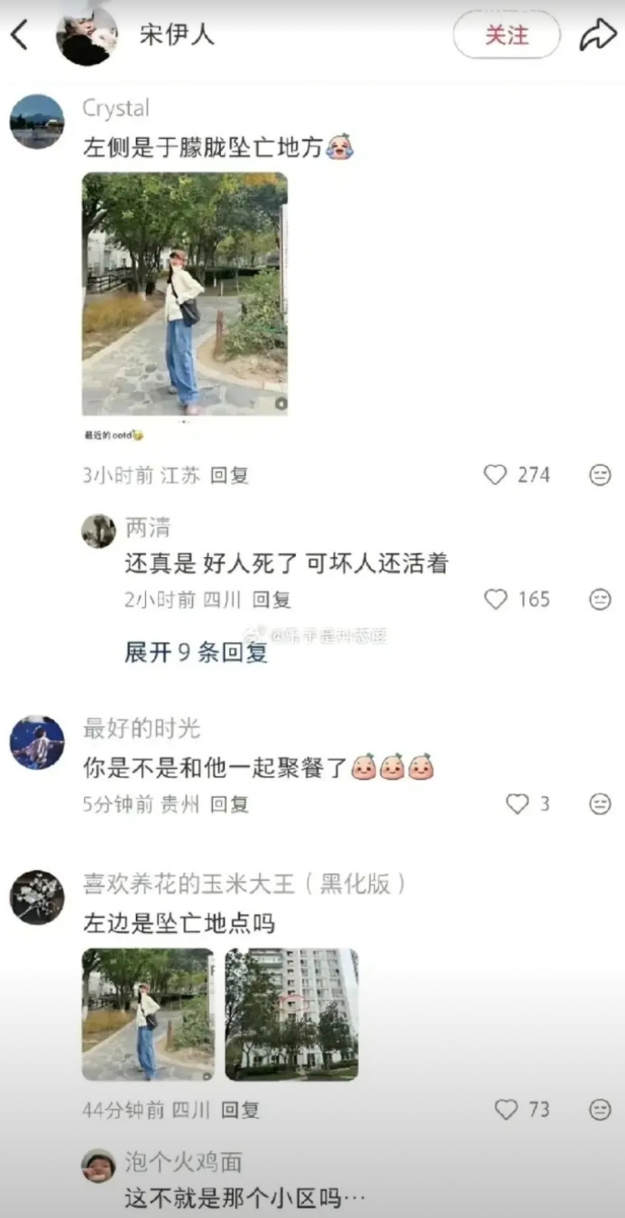 网友太牛了！一个个都是民间侦探啊！​​之前疑似于朦胧表姐说，于朦胧聚会时有三男