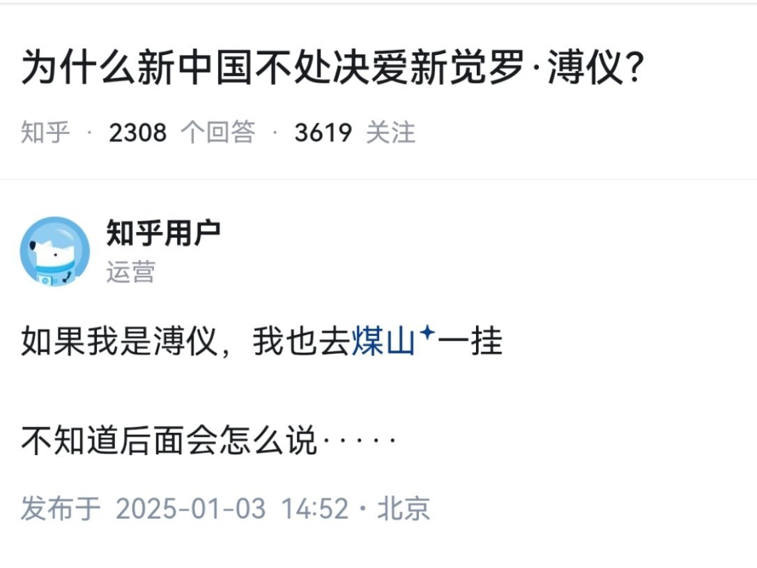 真要有这个勇气，不如见添黄的时候一刀把对方攮死……