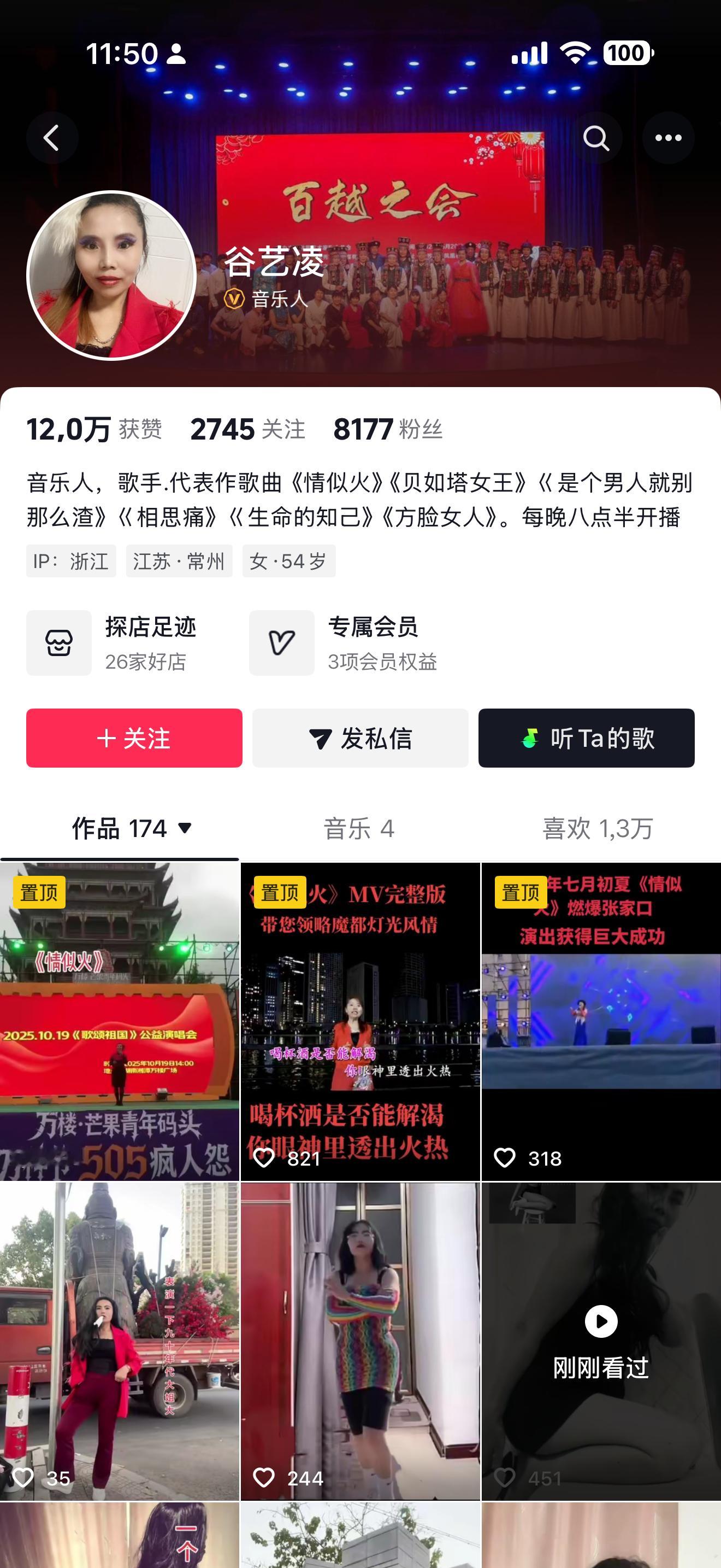 惹，哪来的地黄瓜🥒