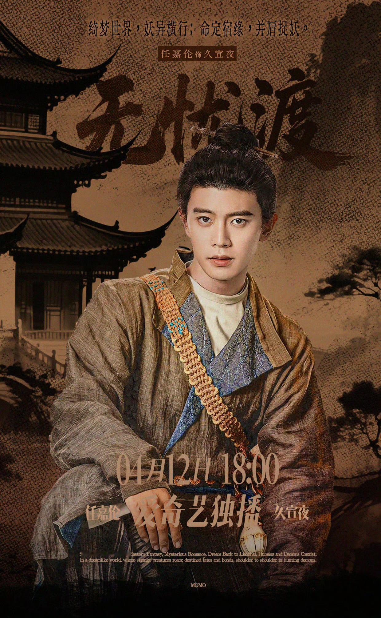 无忧渡宣夜，是我喜欢的人～不对，是我喜欢的豹～可不是普通的小豹子哦无所谓人妖